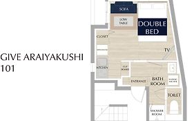 Give Araiyakushi